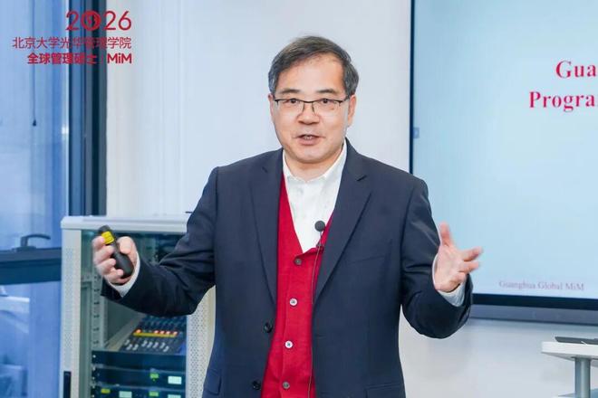 敢想、敢闯携手共创北大光华全球管理硕士（MiM）项目宣讲会圆满举行(图3)