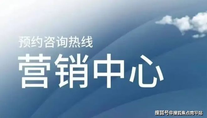 最新发布✆北京保利朝观天珺售楼处-2025首页-朝观天珺网站(图1)