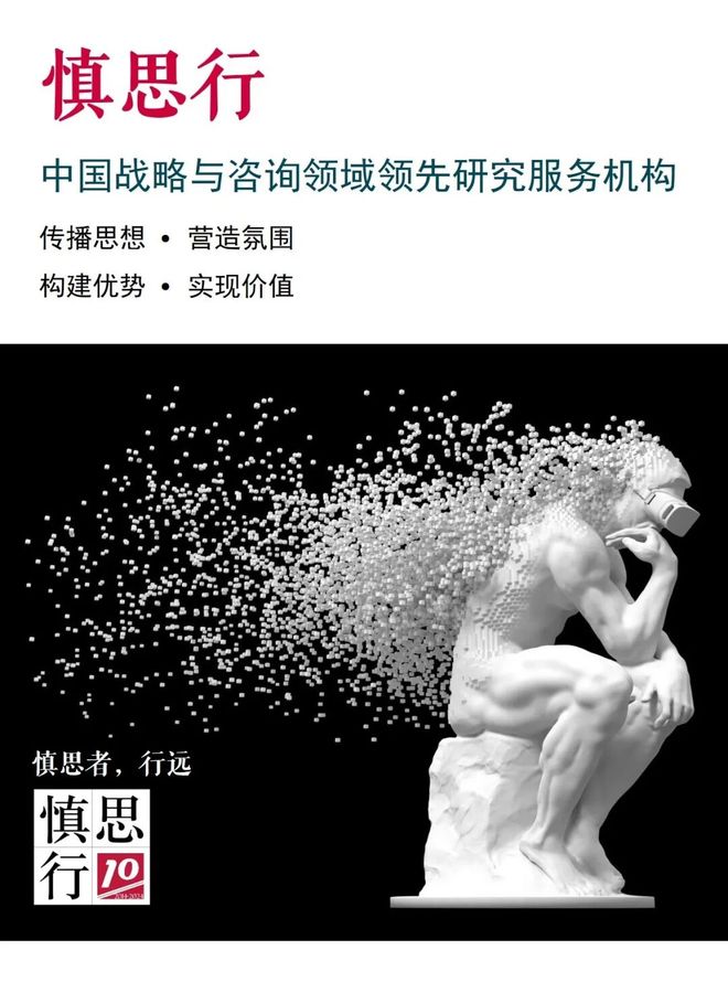 九游娱乐：从全球到中国娱乐及媒体行业展望（2025-2029）(图16)