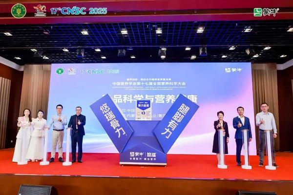 蒙牛奶粉增长密码：读懂三代人做对三件事(图1)