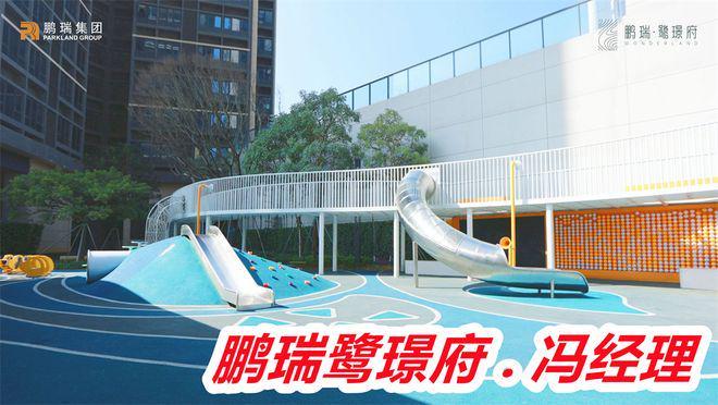 鹏瑞鹭璟府适合居住吗为什么那么贵房产证能拿到吗学位情况(图3)