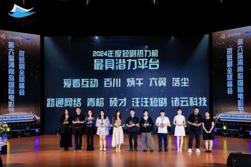 青榕传媒：《在八月盛夏》百万预约全闭环实力赋能艺人成长(图11)