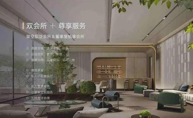 ⚡新时代鼎豪｜珑樾山售楼处发布：珑樾山以品质铸就生活！(图14)