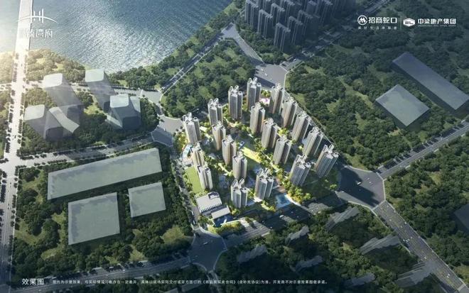 九游娱乐：⚡火热中！招商臻湾府售楼处发布：臻湾府打造好品质新未来(图2)