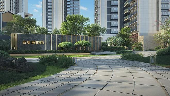 【重磅推出】京基宸悦府售楼处京基宸悦府发布：耀眼登场(图1)