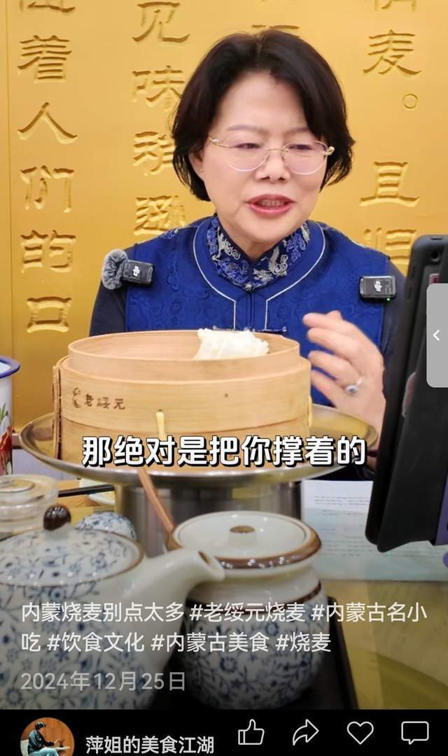 【产业观察】企业创始人IP如何重塑企业营销逻辑(图2)