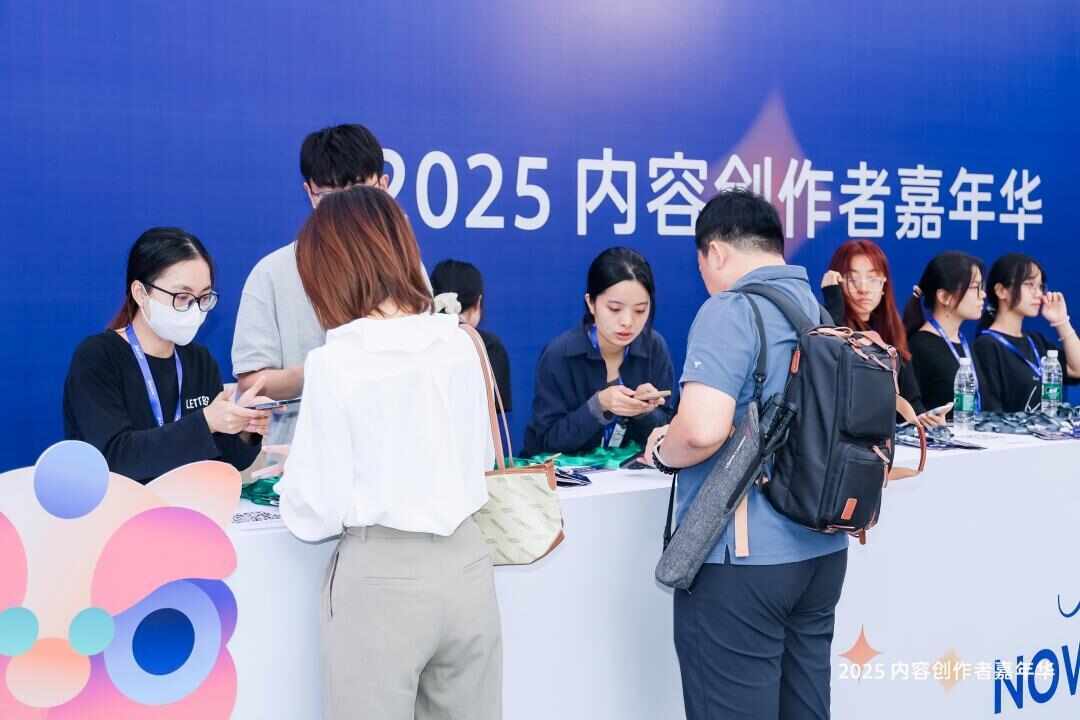 2025内容创作者嘉年华启动！广州6区扶持政策包重磅发布→(图2)