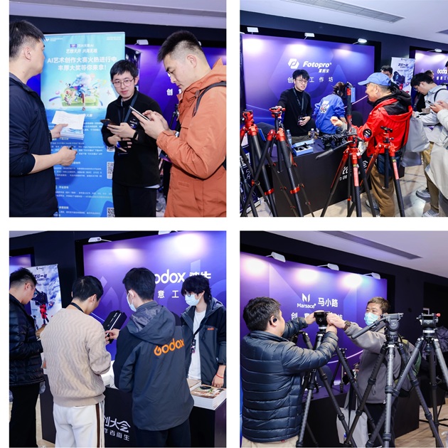 2025光创大会在京成功举办：聚焦创作者生态共探视听创意未来(图4)