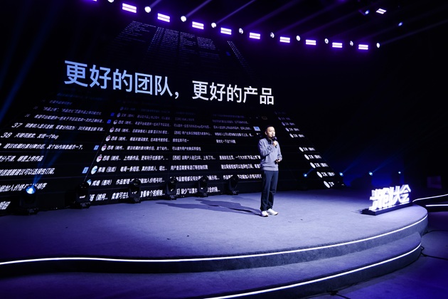 2025光创大会在京成功举办：聚焦创作者生态共探视听创意未来(图6)