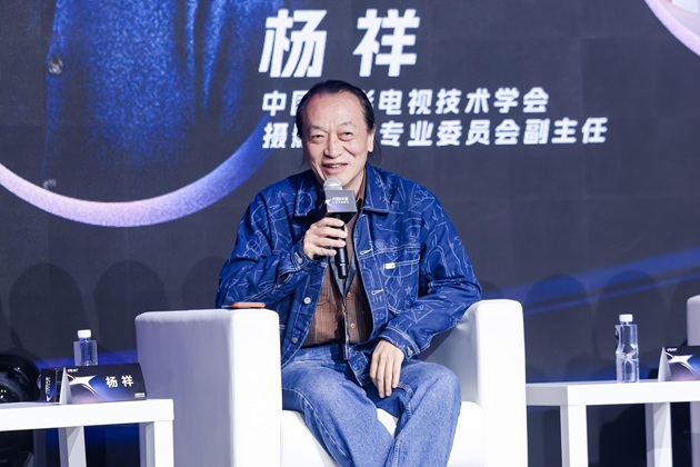 2025光创大会在京成功举办：聚焦创作者生态共探视听创意未来(图15)