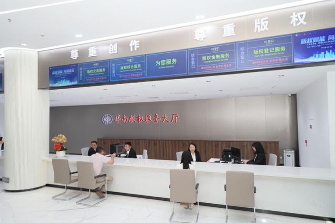 九游娱乐NineGame：诚邀全球创作者！广州发布创作者扶持“政策包”(图9)