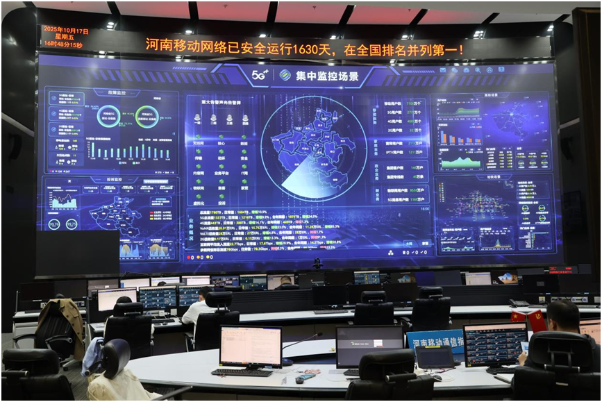 河南移动携手华为基于AIWAN确定性网络方案打造高阶自智的爱家网(图1)