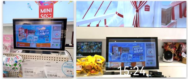 柏曼酒店国庆联动名创优品淘宝闪购精准营销创多赢(图2)