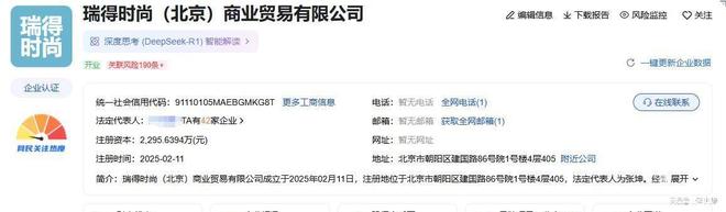 九游娱乐NineGame：SKP完成资本重组博裕入股全球店王战略收缩聚焦奥莱！(图2)