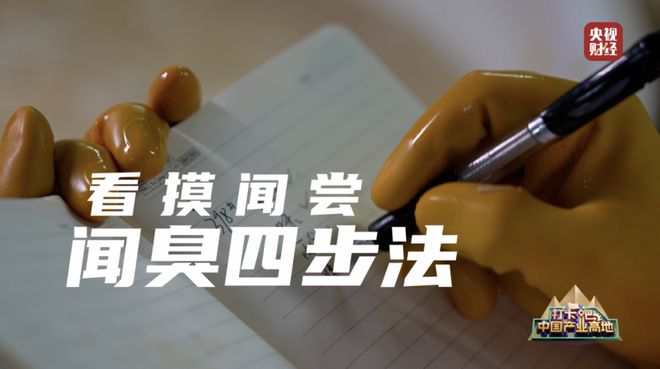 九游娱乐：央视关注丨“嗦”出来的百亿大产业！柳州这座城全球圈“粉”→(图7)