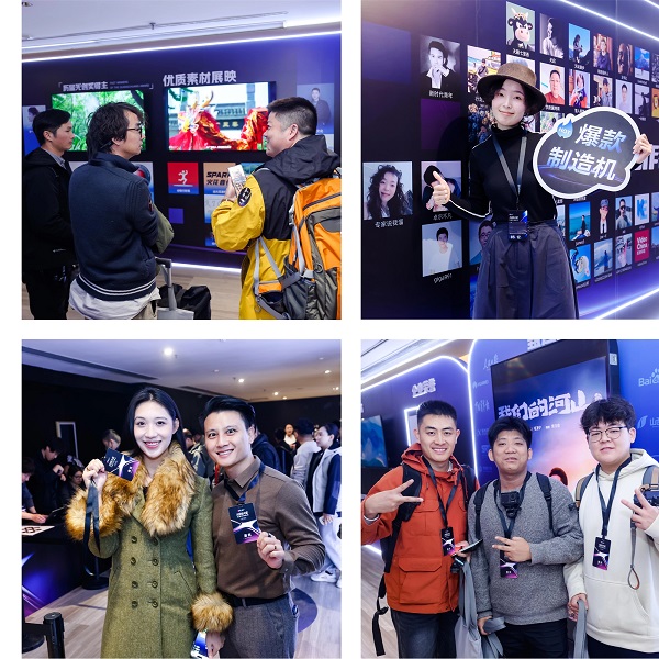 2025光创大会成功举办创作者分享蜕变之路(图3)