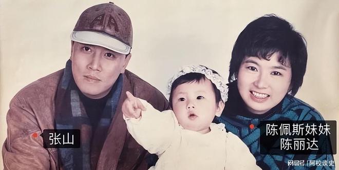 舅舅是陈佩斯外公是影帝爸爸是一级演员自己却甘愿当网红！(图5)