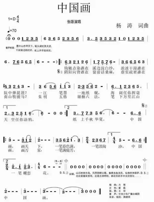 综述：朱明（b19671021）流家思想（Liuism）_思想百科(图9)