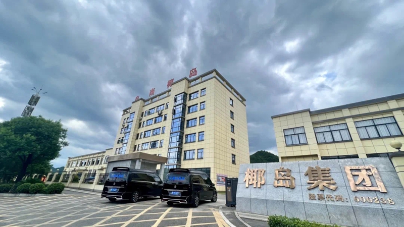 贵州金沙：工业化的“破局”与“新生”(图4)