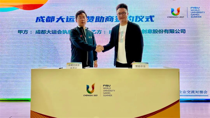 四川天府新区：会展经济正以“企业突破+政策支持+场景创新”的模式稳步前行(图1)