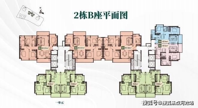 九游娱乐：火热聚焦！@新天•石厦铭售楼处发布：稀缺席位恭候莅临！(图3)