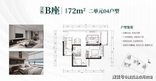 九游娱乐：火热聚焦！@新天•石厦铭售楼处发布：稀缺席位恭候莅临！(图5)