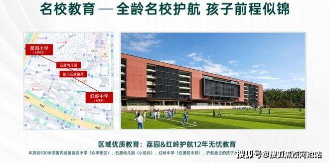 九游娱乐：火热聚焦！@新天•石厦铭售楼处发布：稀缺席位恭候莅临！(图8)