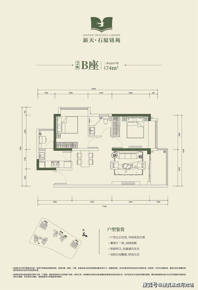 九游娱乐：火热聚焦！@新天•石厦铭售楼处发布：稀缺席位恭候莅临！(图6)