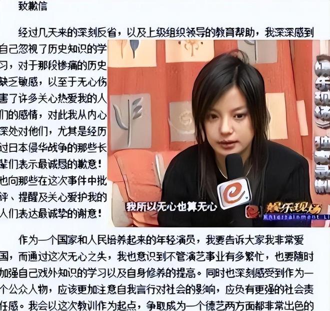 封杀4年后49岁赵薇又有消息因胃癌去世传闻5个月前就真相大白(图4)