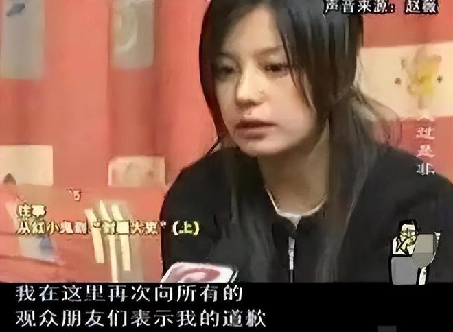 封杀4年后49岁赵薇又有消息因胃癌去世传闻5个月前就真相大白(图5)