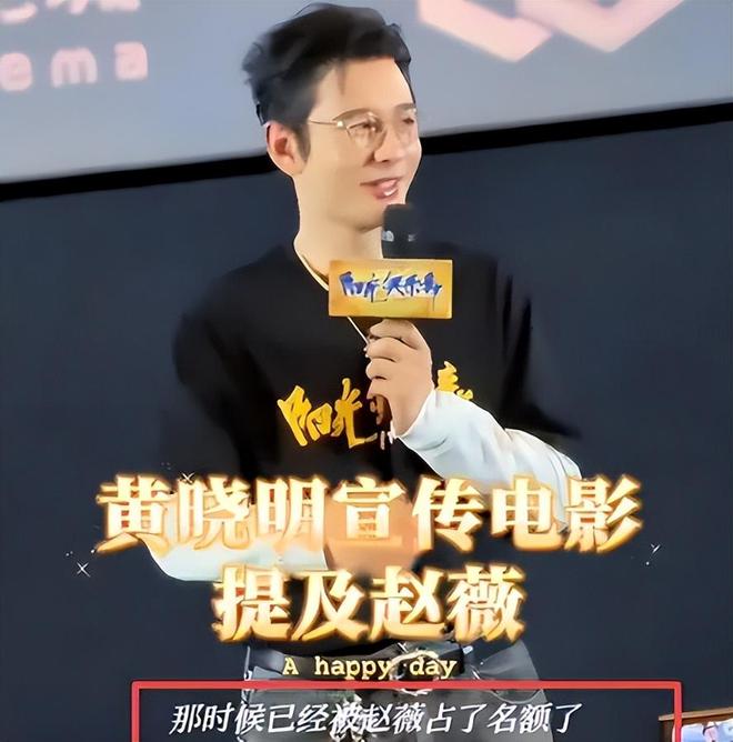 封杀4年后49岁赵薇又有消息因胃癌去世传闻5个月前就真相大白(图11)