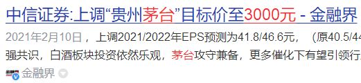 四年跌一半！1499买茅台不再是梦(图5)