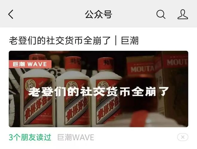 四年跌一半！1499买茅台不再是梦(图7)