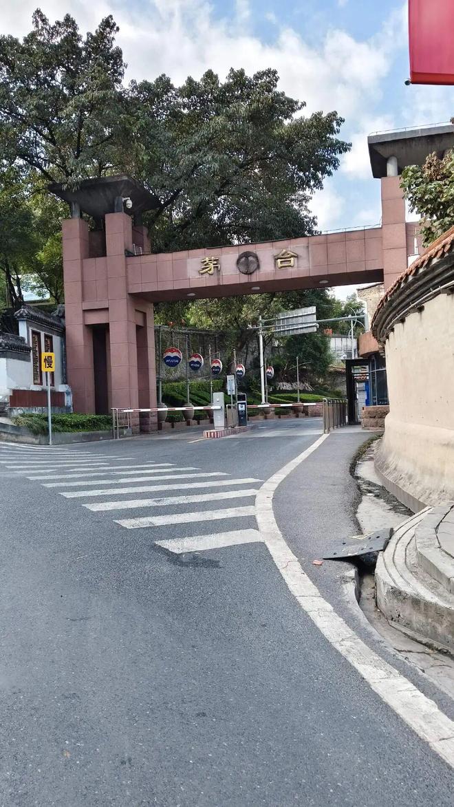 四年跌一半！1499买茅台不再是梦(图11)