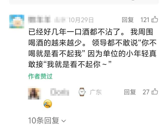 四年跌一半！1499买茅台不再是梦(图8)