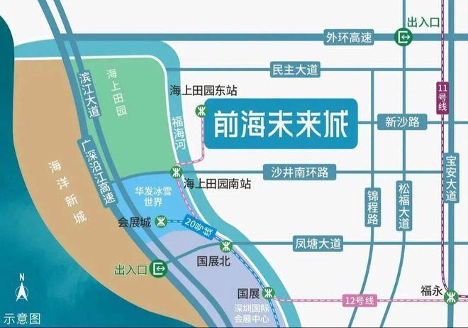 ⚡热搜好房卓越前海未来城售出发布：展现品质内涵与价值(图3)