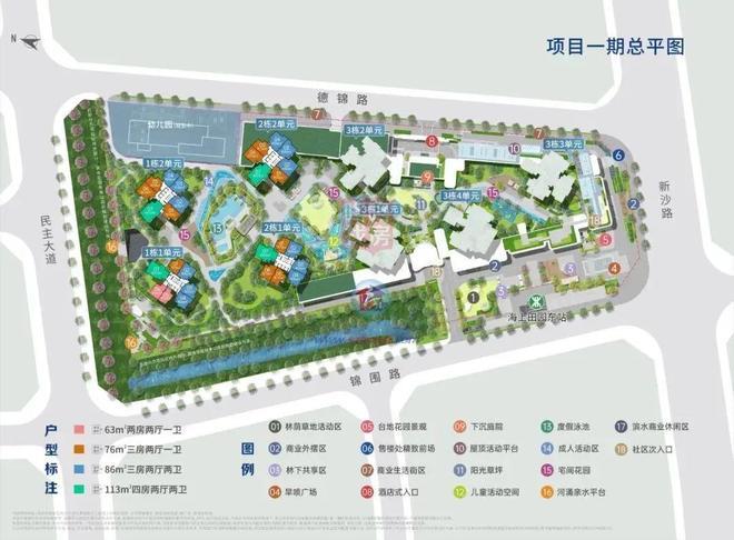 ⚡热搜好房卓越前海未来城售出发布：展现品质内涵与价值(图6)