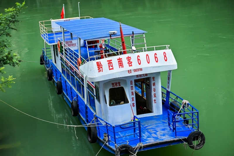 九游娱乐：从花江峡谷大桥出发：探访“多彩贵州移起向新”(图9)