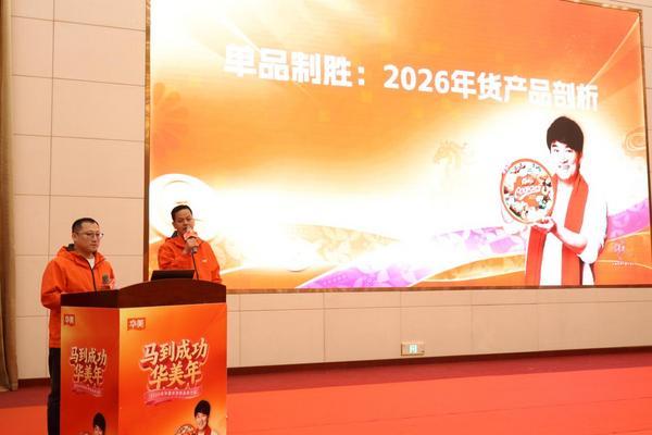 华美年味新品重磅发布华嘟嘟IP亮相助阵(图5)