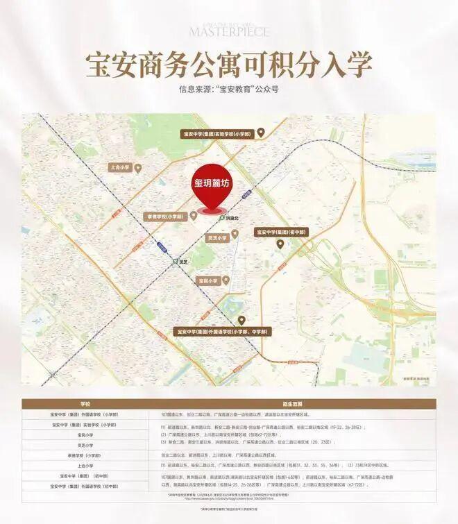 ⚡玺玥麓坊售楼处玺玥麓坊发布：居住改善天花板(图1)