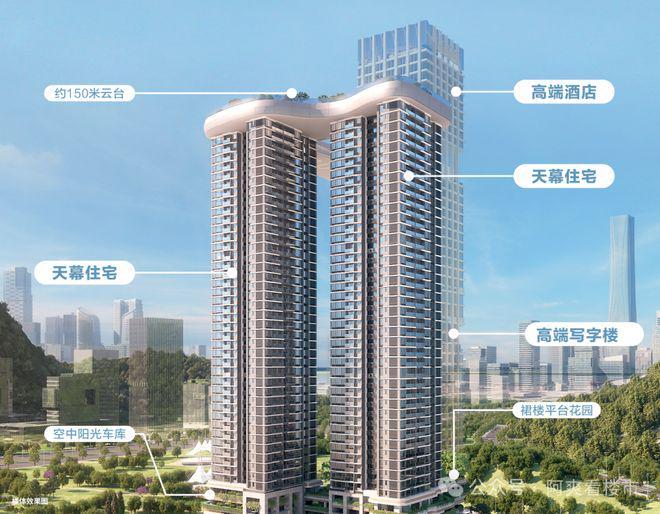 九游娱乐NineGame：⚡热搜好房｜前海宸湾售楼处发布：前海宸湾以品质铸就!(图3)