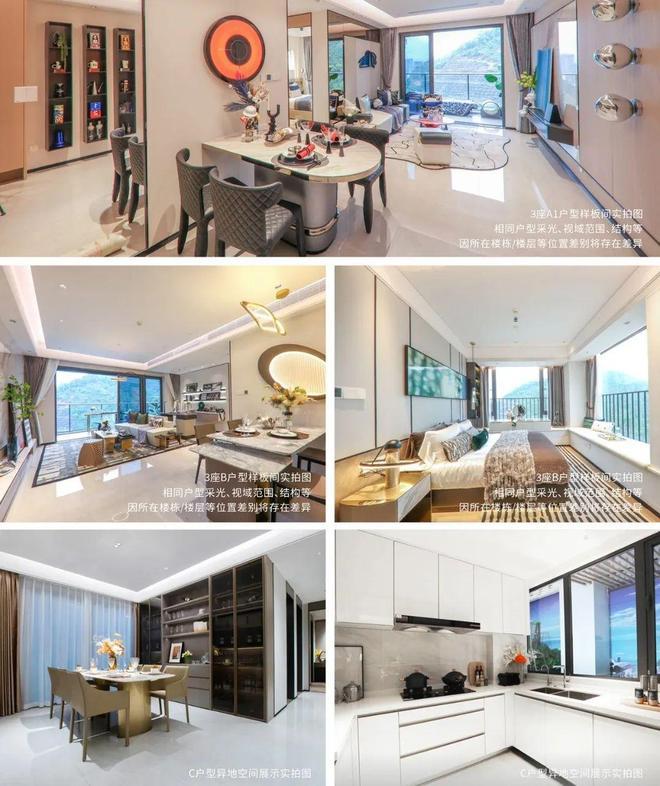 九游娱乐NineGame：⚡热搜好房｜前海宸湾售楼处发布：前海宸湾以品质铸就!(图9)