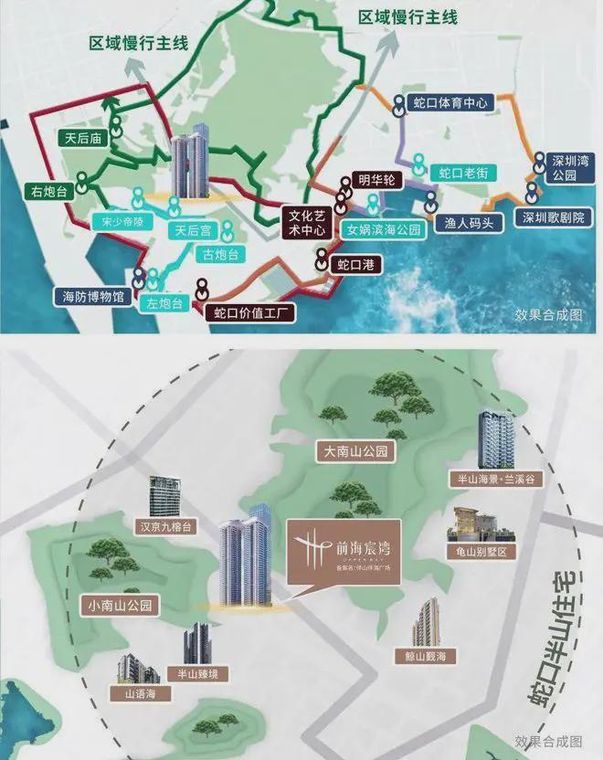 九游娱乐NineGame：⚡热搜好房｜前海宸湾售楼处发布：前海宸湾以品质铸就!(图6)