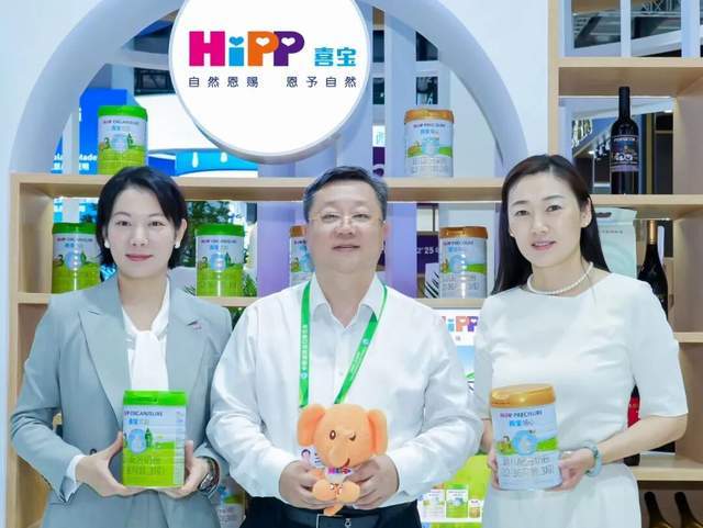 双向赋能!中国农垦携手HiPP德国喜宝再赴进博会共拓有机新未来(图6)