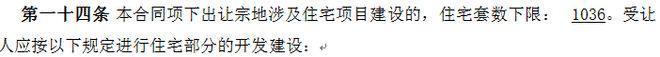 楼市聚焦象屿江湾悦府售楼处发布：项目进入限量热销阶段(图2)