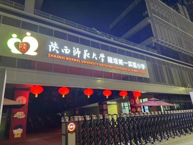 西安陕建雁南云境售楼处电话-西安陕建雁南云境售楼处位置(图3)
