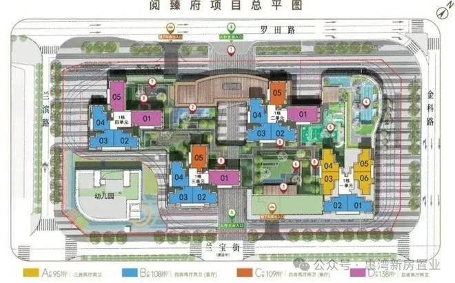 ⚡好房热搜中铁能建阅臻府售楼处发布：好房子的标准答案!(图15)