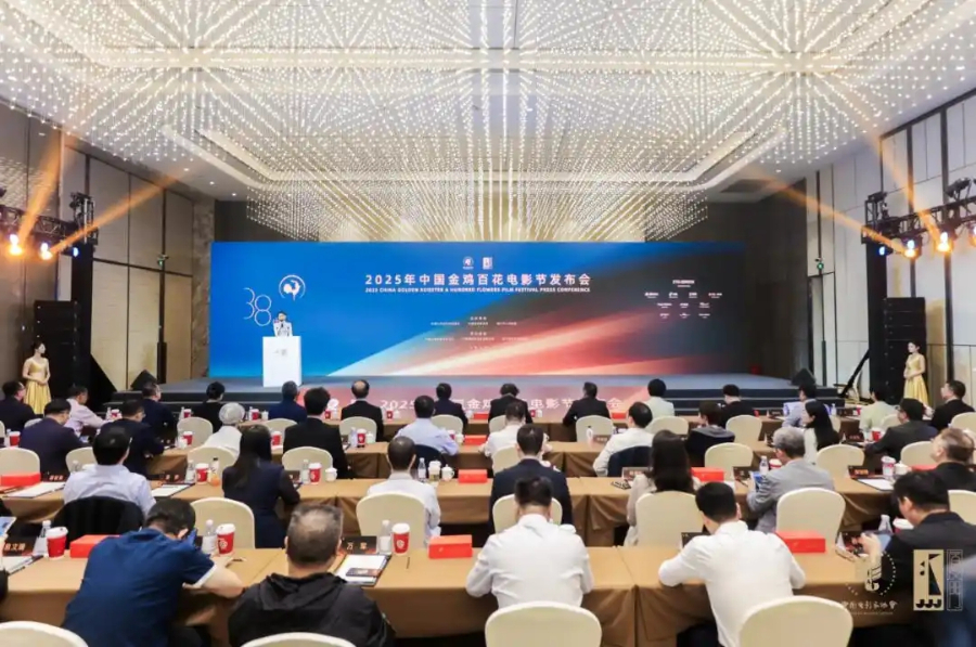 文化观察丨从金鸡百花电影节看中国电影120年追光密码(图5)