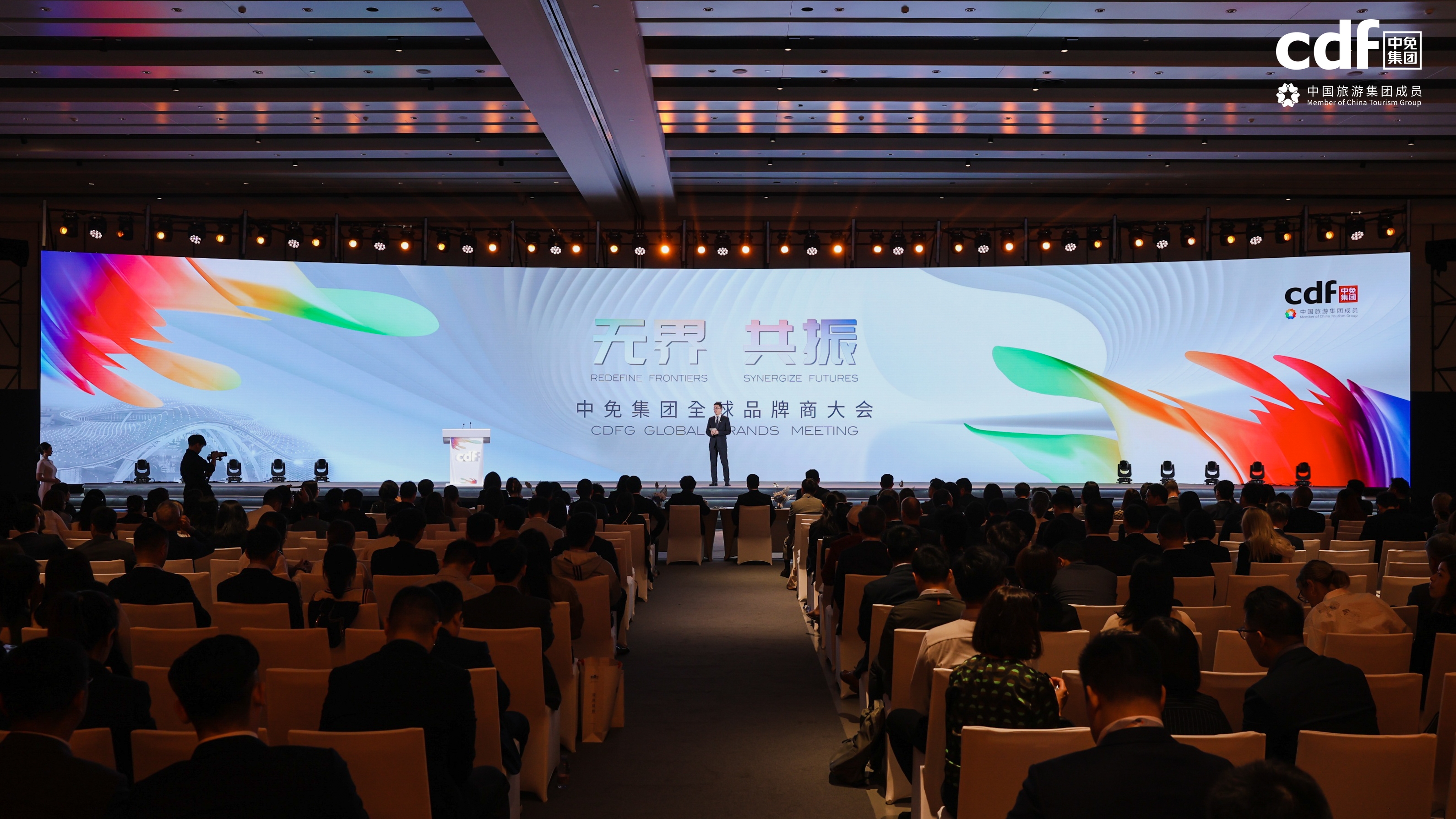 九游娱乐：中免集团入选中央企业品牌引领行动第二批创建成果以卓越实力引领行业发展(图3)