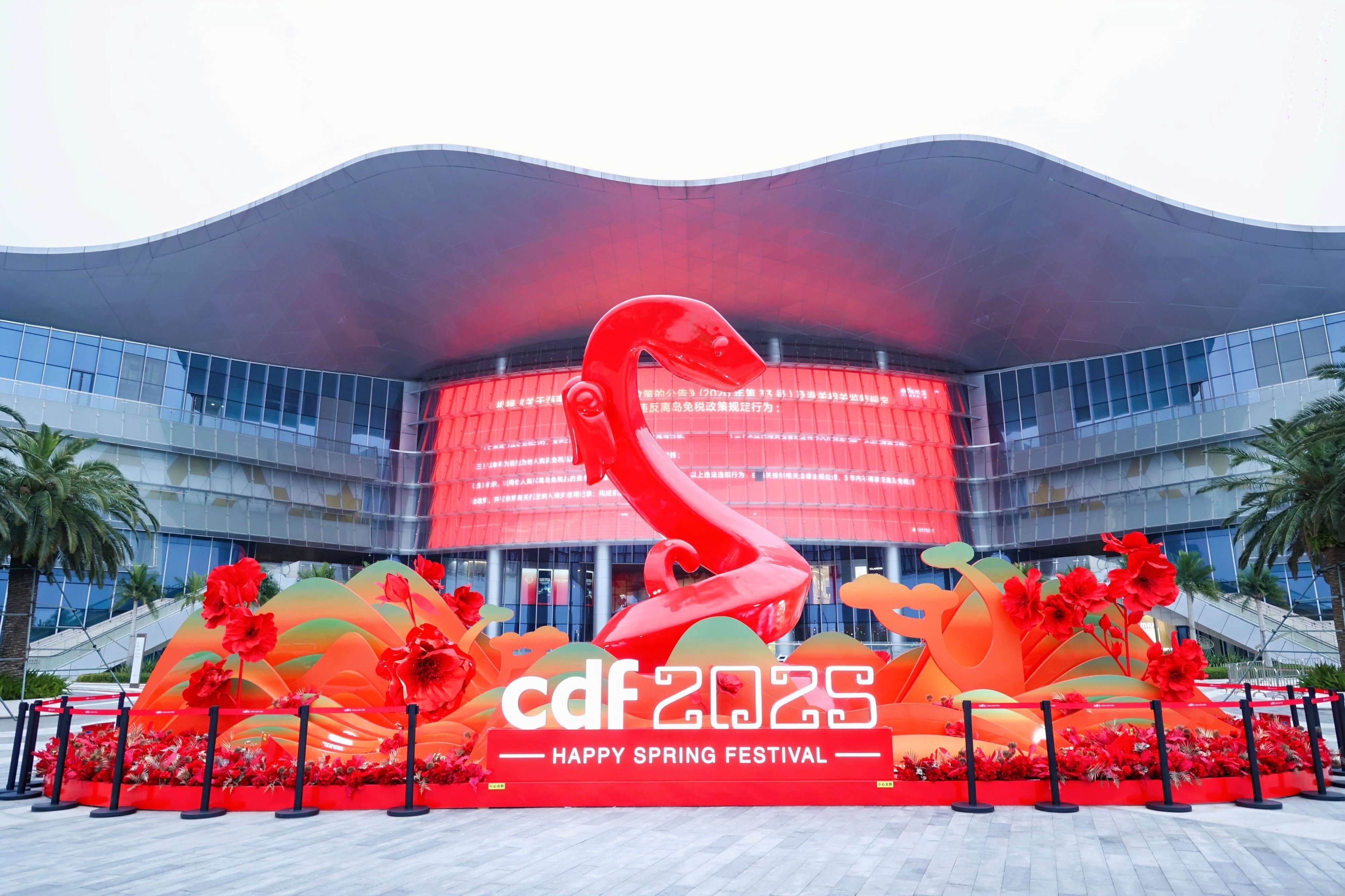 九游娱乐：中免集团入选中央企业品牌引领行动第二批创建成果以卓越实力引领行业发展(图2)